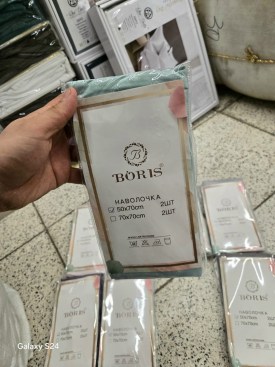 Постельное белье