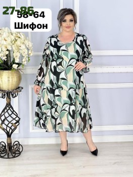 Платье
