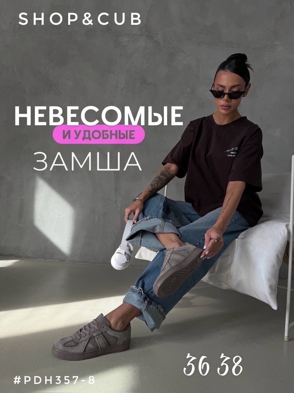,в ,кроссовки замша,кроссовки женскиe, женская