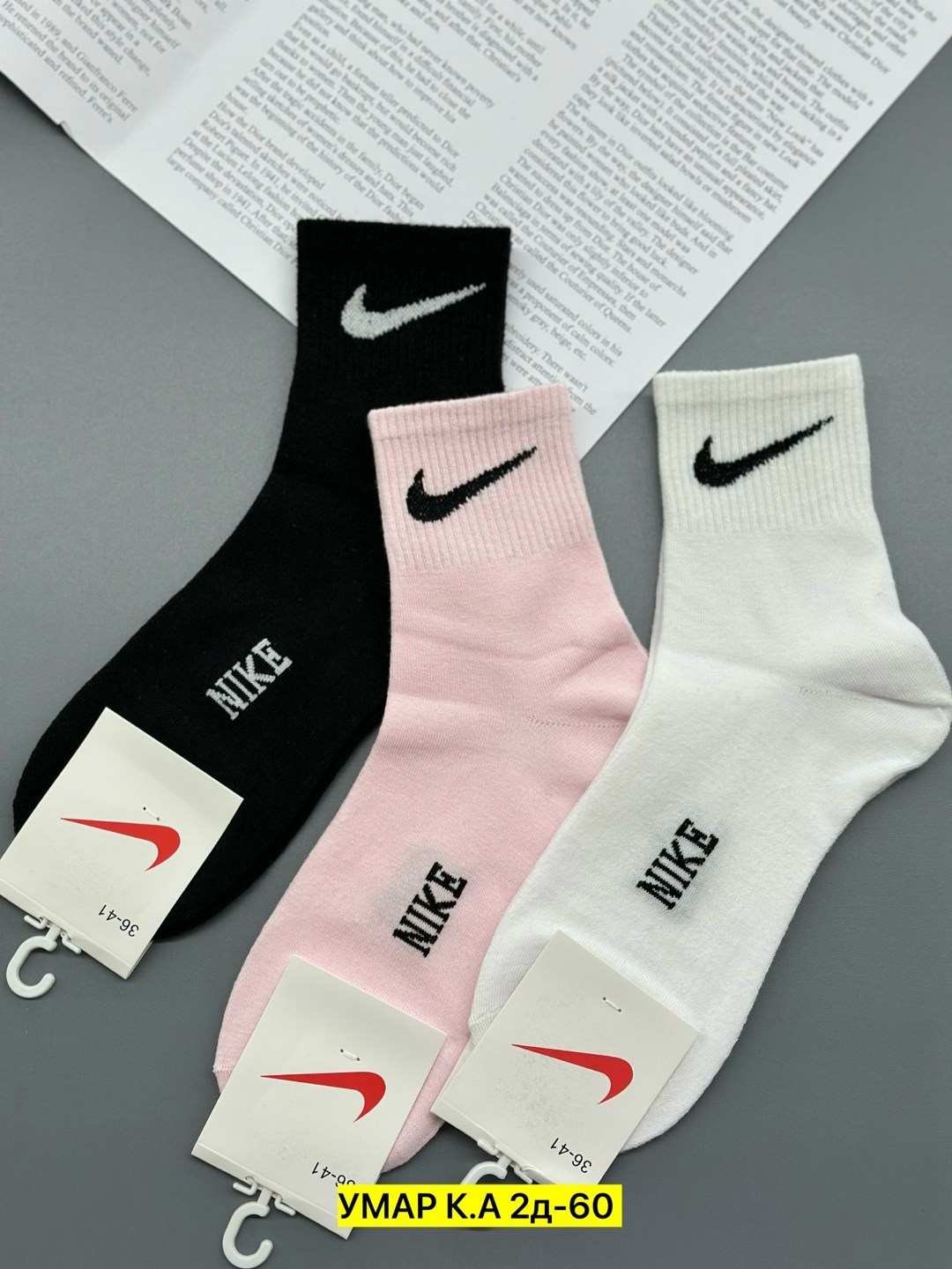 комплект носки женские,носки женские,носки набор средние,носки женские nike,женские спортивные носки