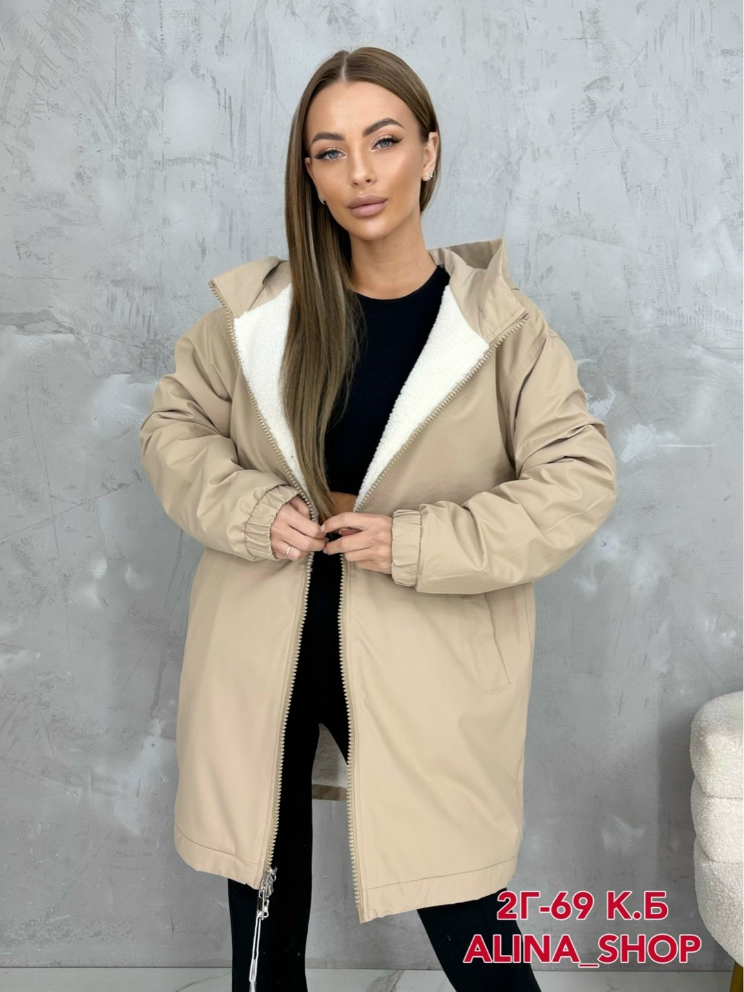 демисезонная куртка,куртка весенняя оверсайз с капюшоном mon fashion,куртка женская,куртка удлиненная,женская демисезонная куртка