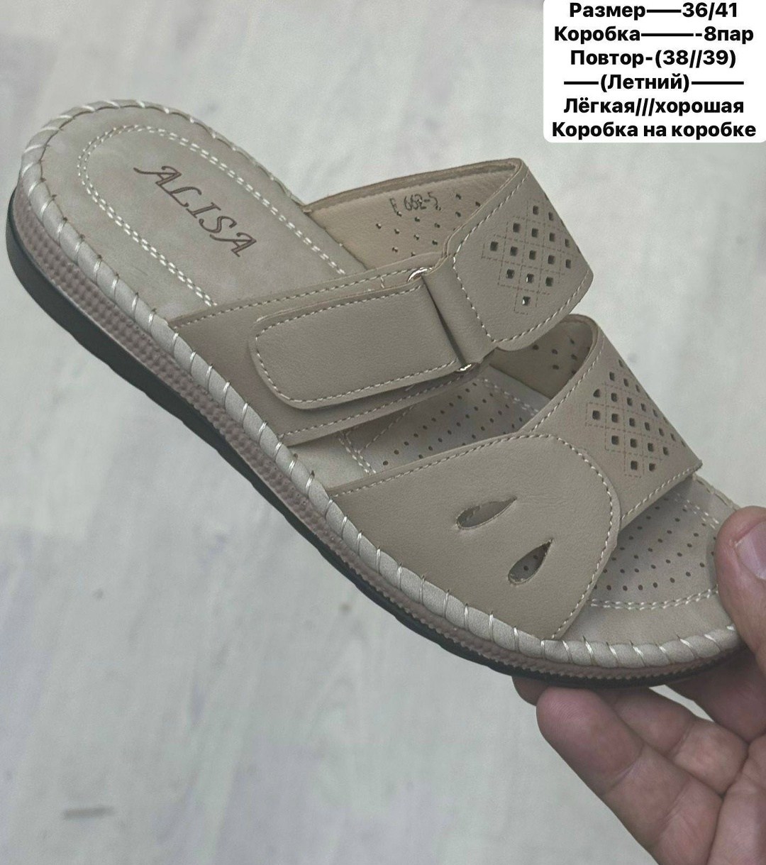 ,шлепанцы женские,сабо женские,женские босоножки, женская