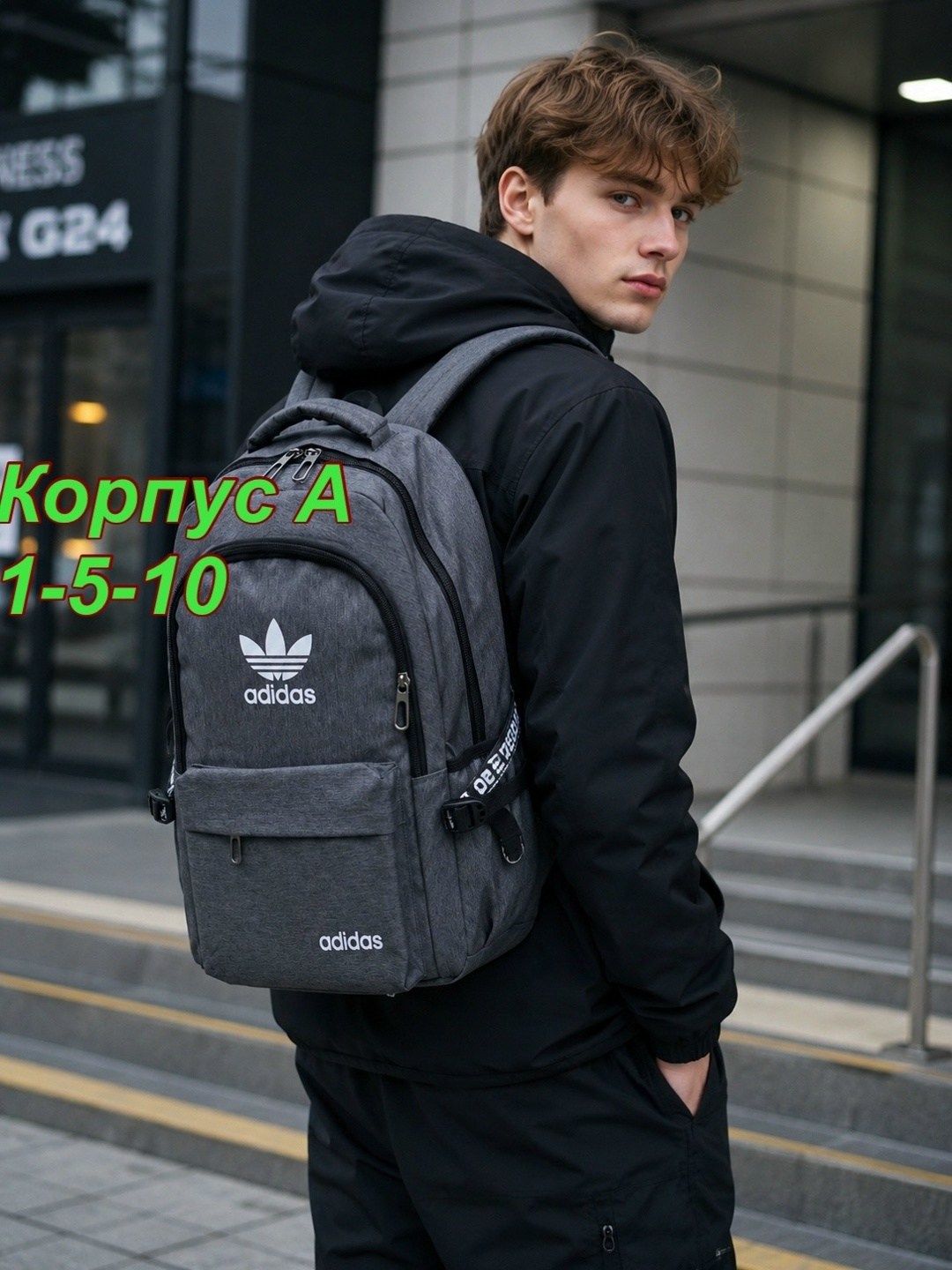 рюкзак adidas,рюкзаки спортивные,рюкзак,рюкзаки школьные,рюкзак молодежный