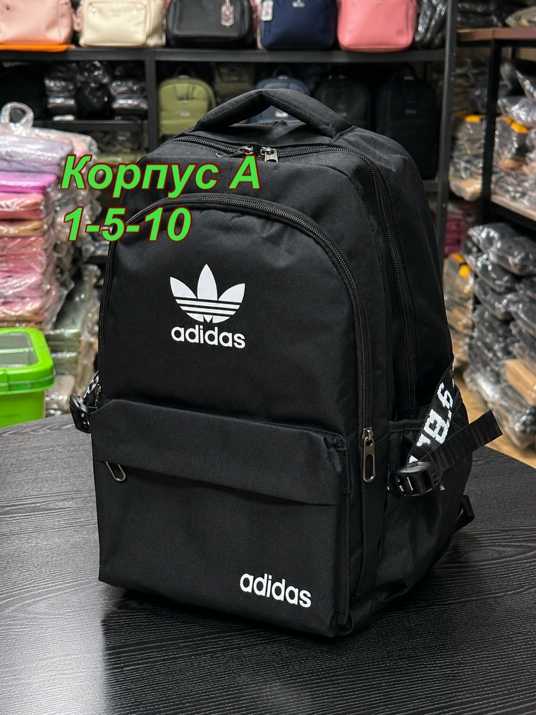 рюкзак adidas,рюкзаки спортивные,рюкзак,рюкзаки школьные,рюкзак молодежный