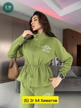 Костюм