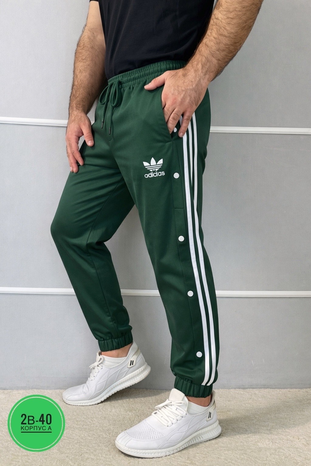 спортивные штаны адидас,мужские спортивные штаны adidas,штаны адидас,спортивные штаны adidas,спортивные штаны мужские