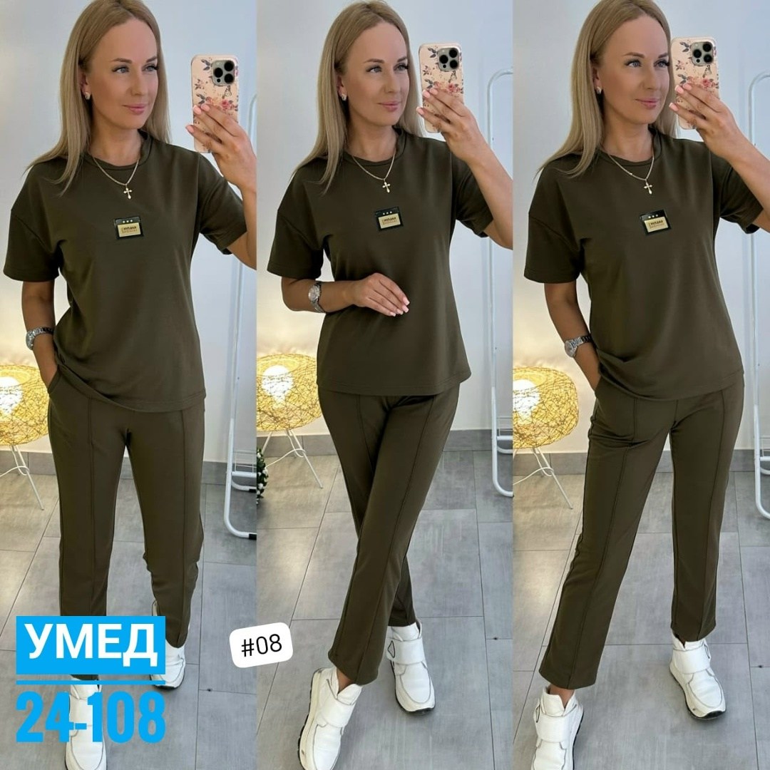 спортивные костюмы женские,костюм женский,костюм двойка женская,костюм трикотажный,женский трикотажный костюм