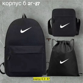 Рюкзак