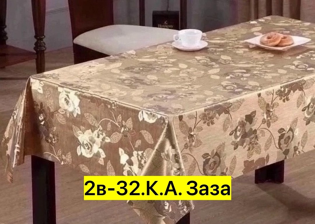 скатерть клеенка праздничная,cкатерть клеенка,клеенка на стол,скатерть клеенка, gugulteks прямоугольная,скатерть клеенка на стол