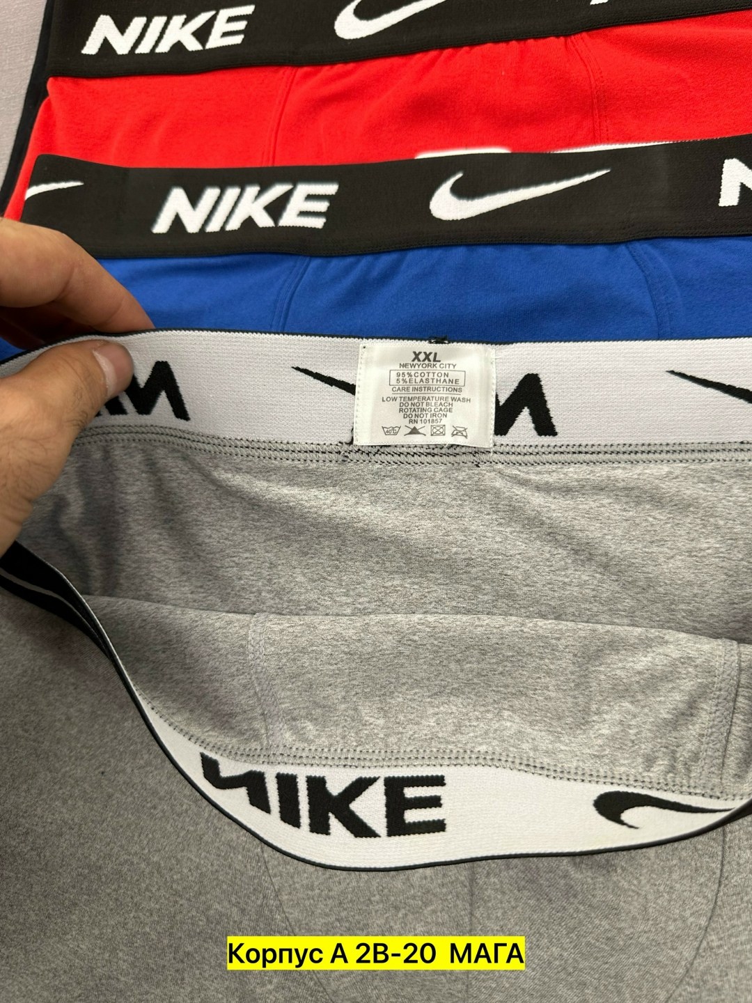 комплект трусов мужских,трусы найк мужские,мужские трусы nike,трусы мужские,комплект трусов