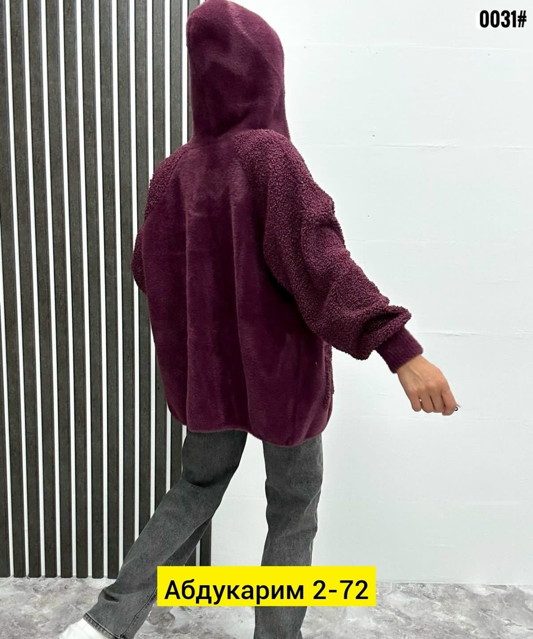 кофта оверсайз,кофта из альпаки,кофта из альпаки женская,кофта теплая,женское пончо