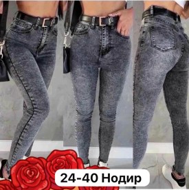 Брюки