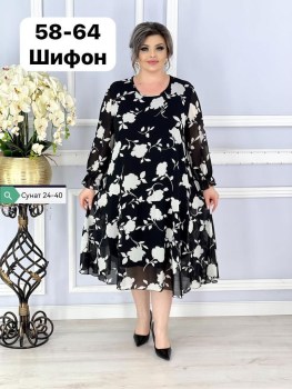 Платье