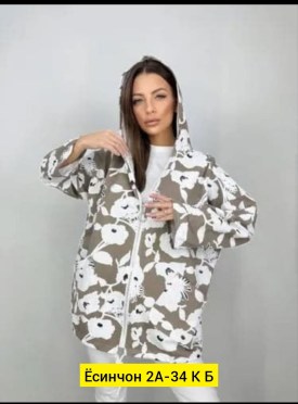 Кардиган