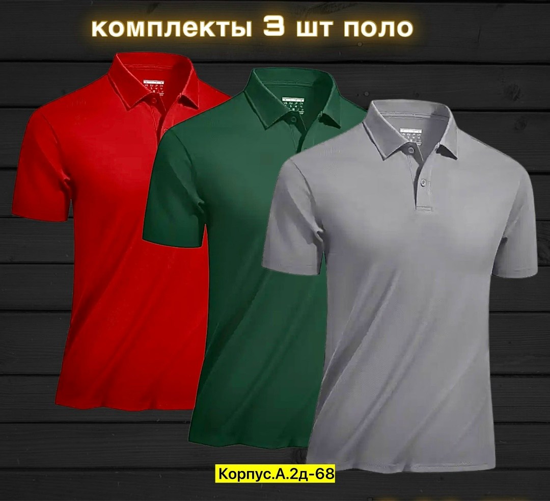 футболка поло мужская,мужская рубашка поло,комплект футболка,футболки для мужчин,поло