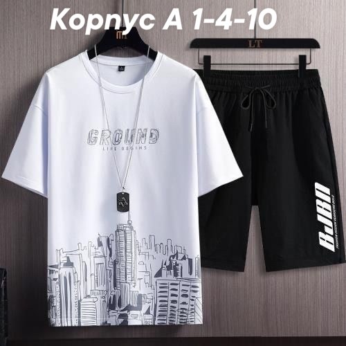 комплект одежды moocie,комплект одежды мужской,костюм спортивный мужской,мужской повседневный спортивный костюм,одежда комплект