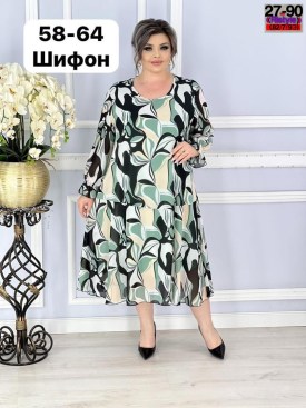 Платье
