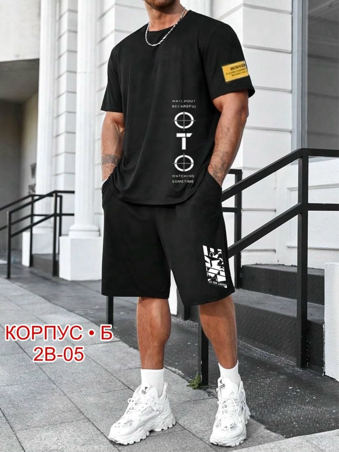 одежда мужская,костюм мужской adidas,мужская мода,костюм спортивный мужской,мужские комплекты