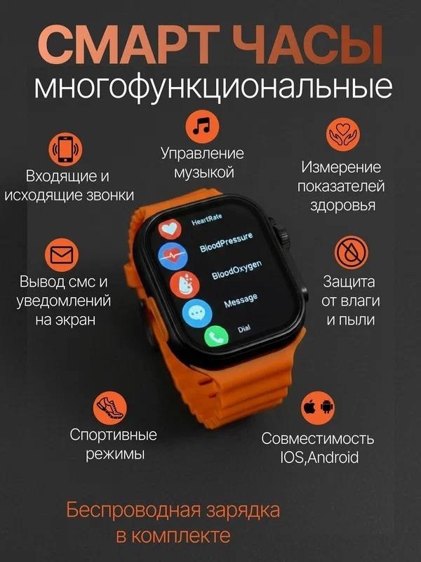 подарочный набор смарт часы,умные смарт часы подарочный набор,набор 7в1 (smart часы, зарядник и браслеты),набор для,набор часы