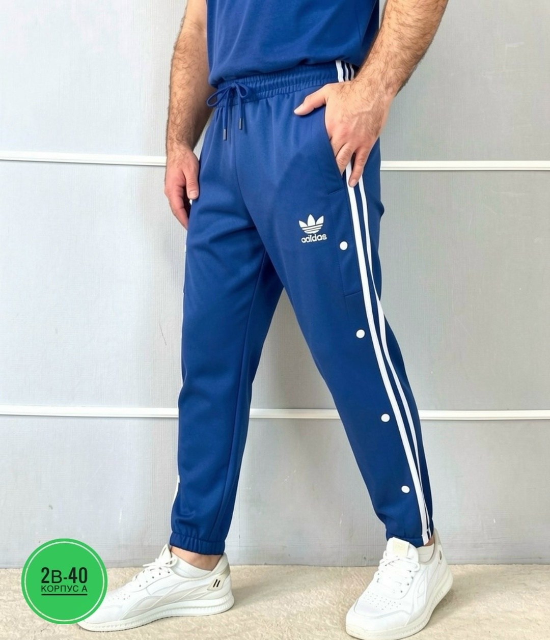 спортивные штаны адидас,мужские спортивные штаны adidas,штаны адидас,спортивные штаны adidas,спортивные штаны мужские