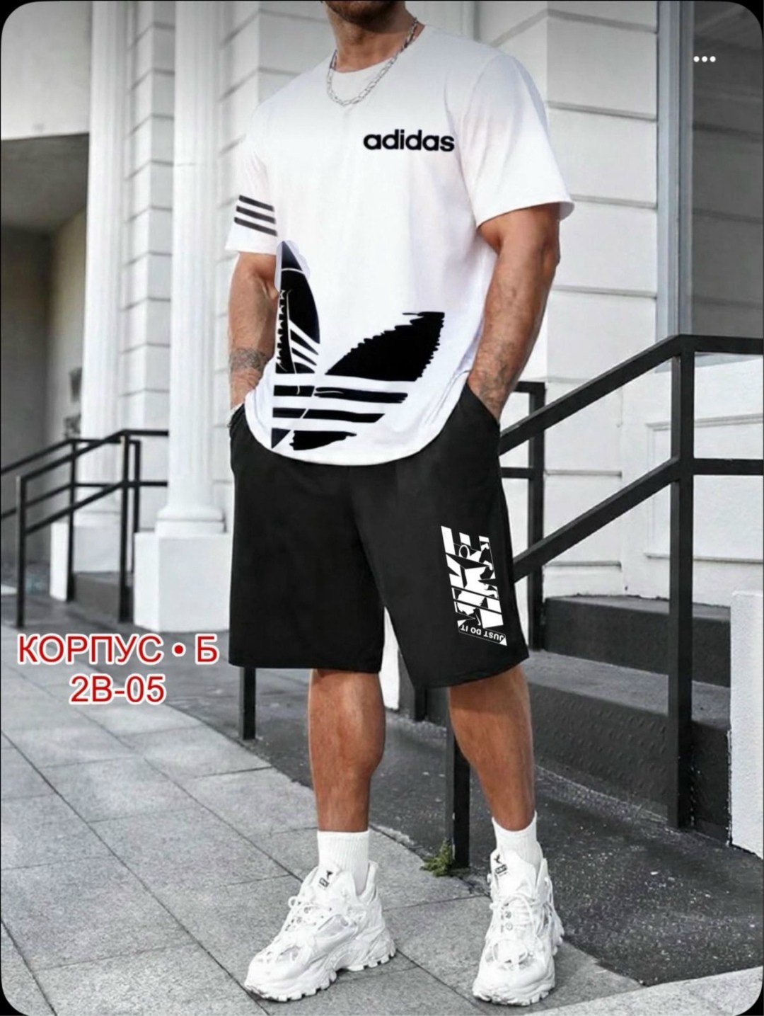 одежда мужская,костюм мужской adidas,мужская мода,костюм спортивный мужской,мужские комплекты