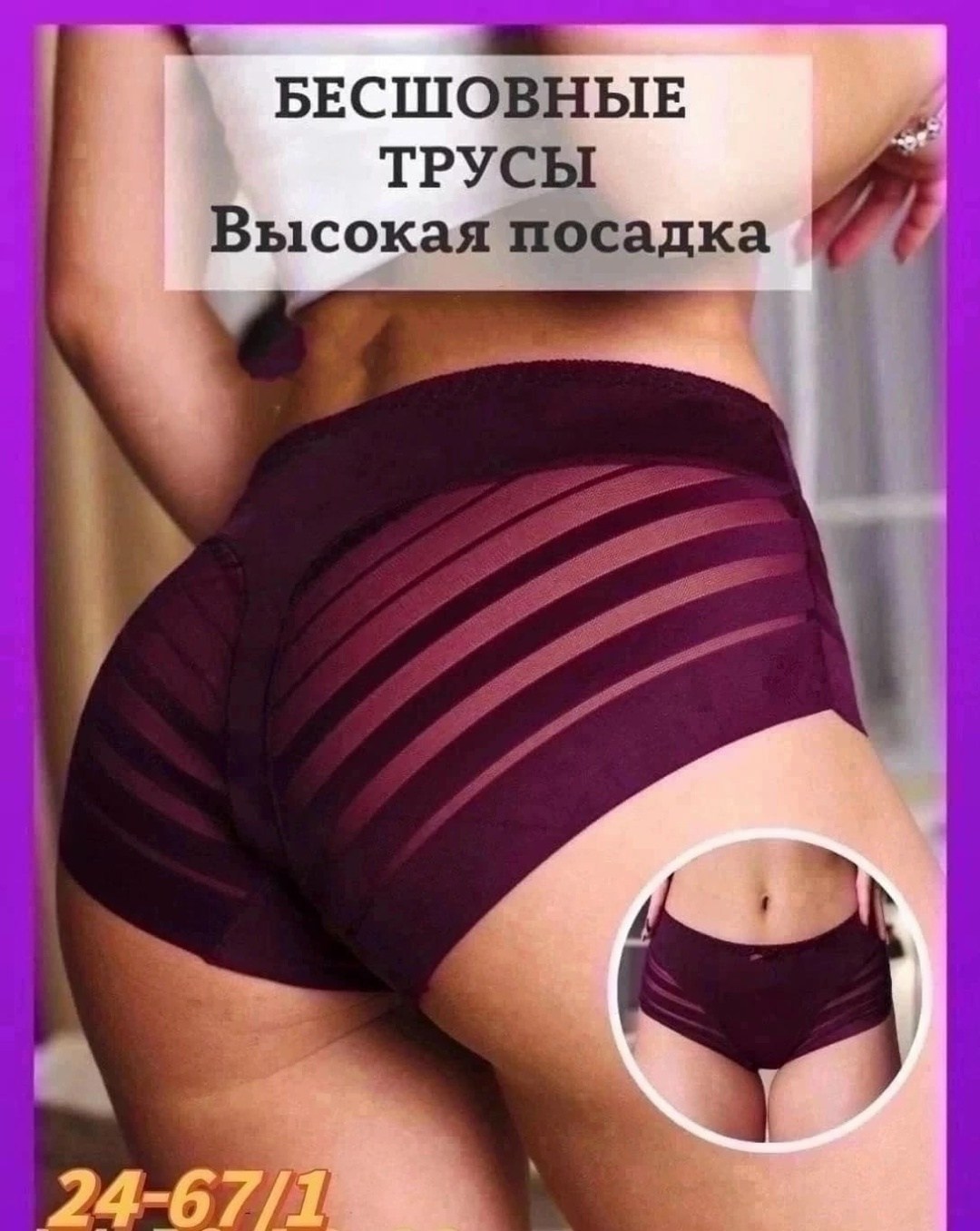 комплект трусов слипы,трусы женски,нижнее белье женский,трусы женские набор,комплект трусов