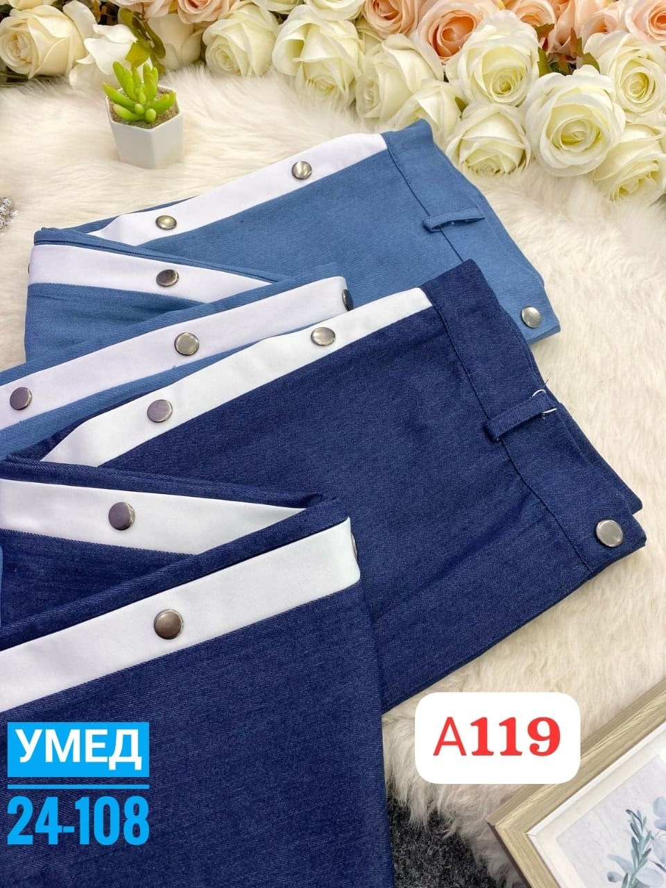 джинсы женские,джинсы женские модные,женские джинсы широкие,модные джинсы,джинсовые брюки