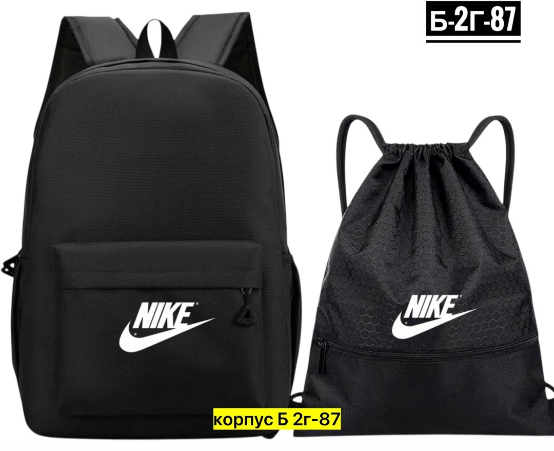 рюкзак,школьный рюкзак портфель,рюкзак nike школьный рюкзак nike,рюкзаки спортивные,рюкзак nike