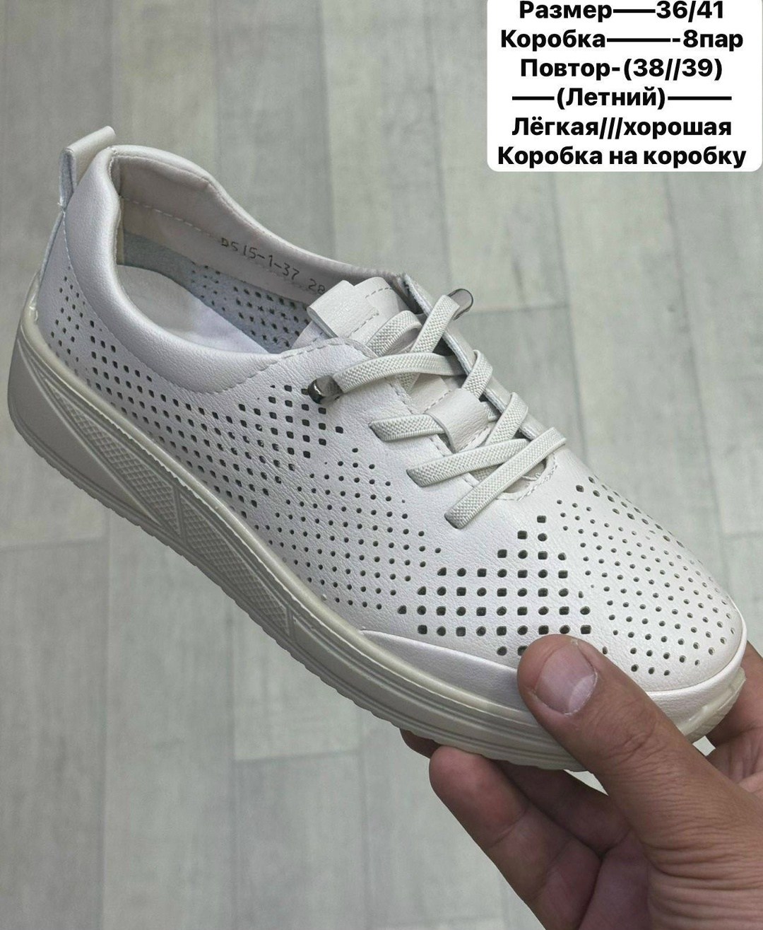 , женская,женские кроссовки,туфли женские летние, женская летняя