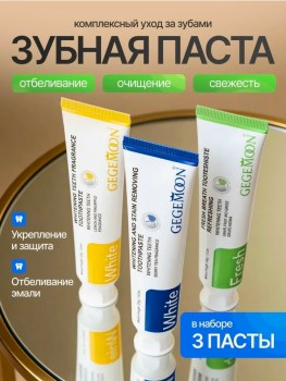Одежда