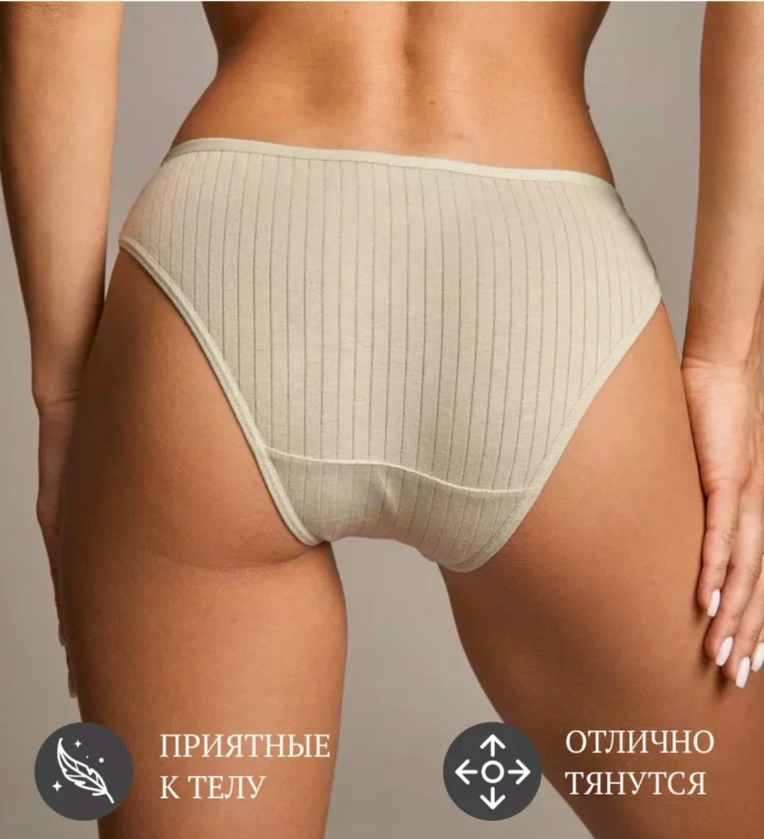 женские трусы слип,комплект трусов женские,женская трусы,трусы слип,женские трусы с высокой посадкой