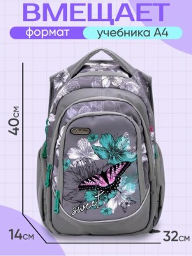 Сумка