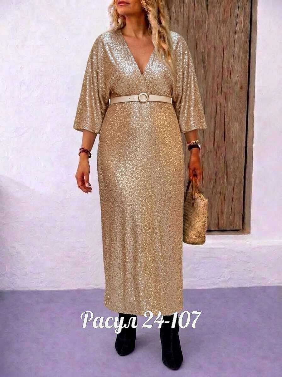 платье,праздничное платье,платье с блестками,женское платье,вечернее платье женское