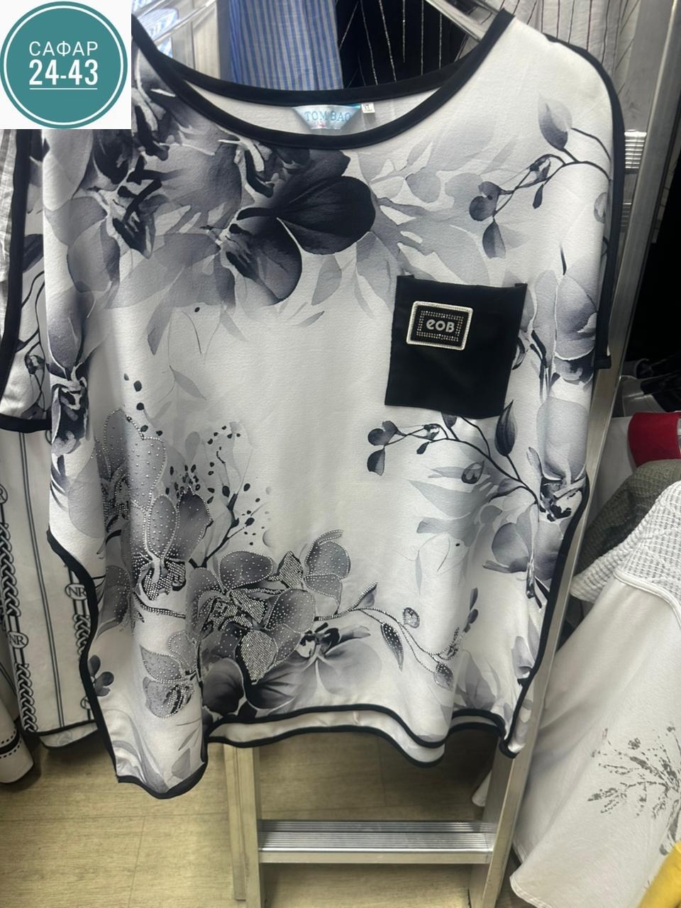 костюм женский,,женская кофта,костюм двойка женская,одежда для женщин