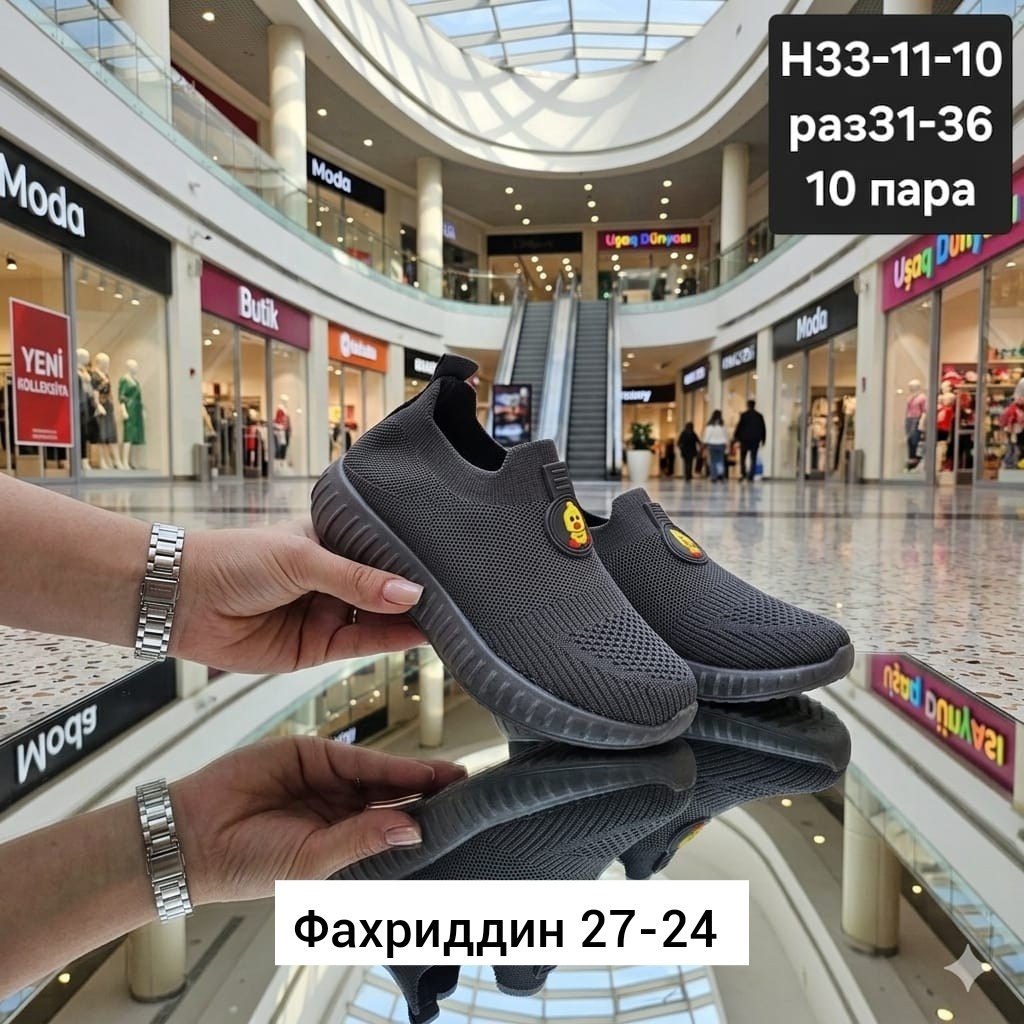 кроссовки,,кроссовка мужской,кроссовка, спортивная