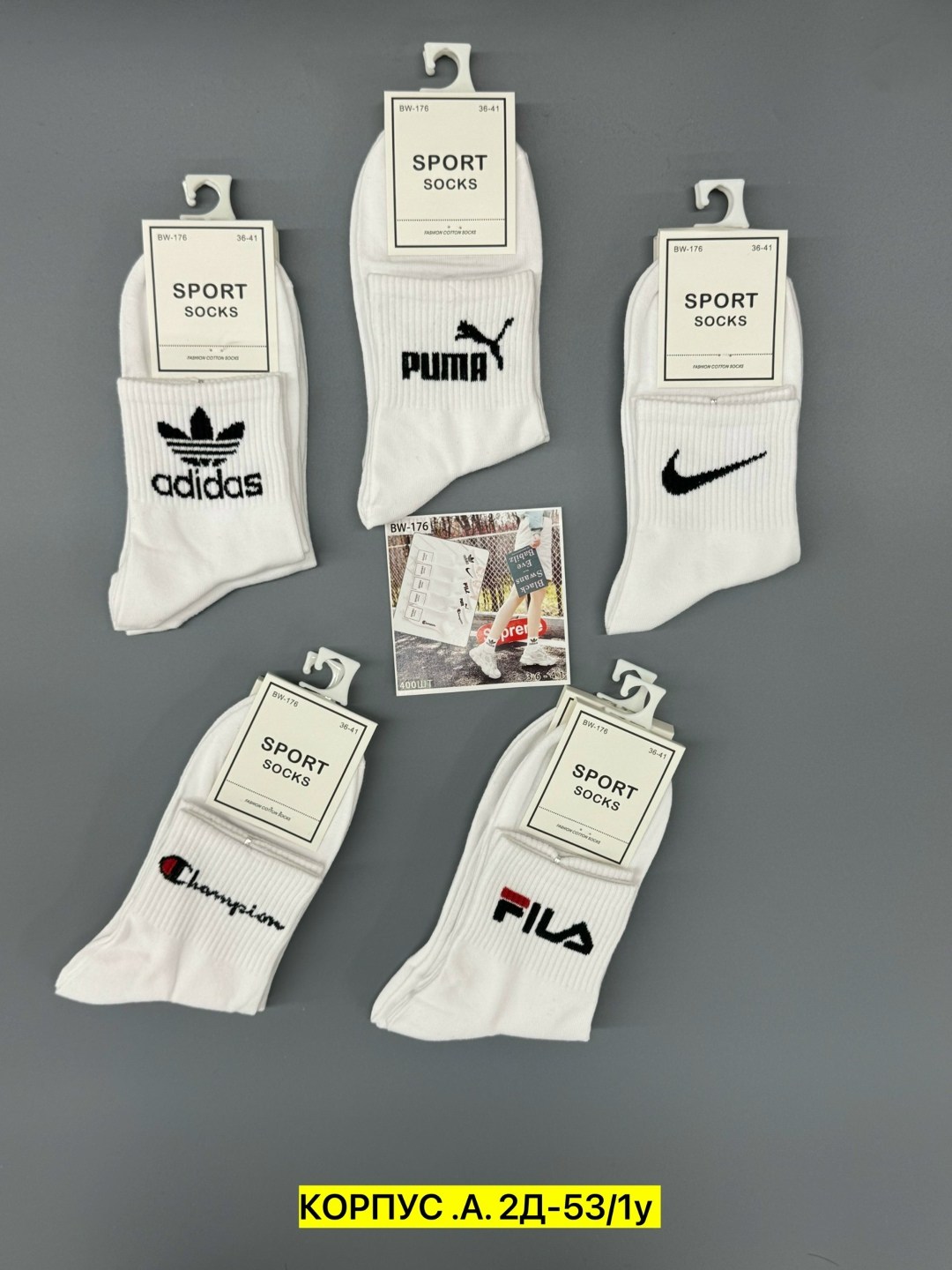 носки adidas набор спортивных носков адидас,женские носки,носки спортивные,носки комплект,носки оптом