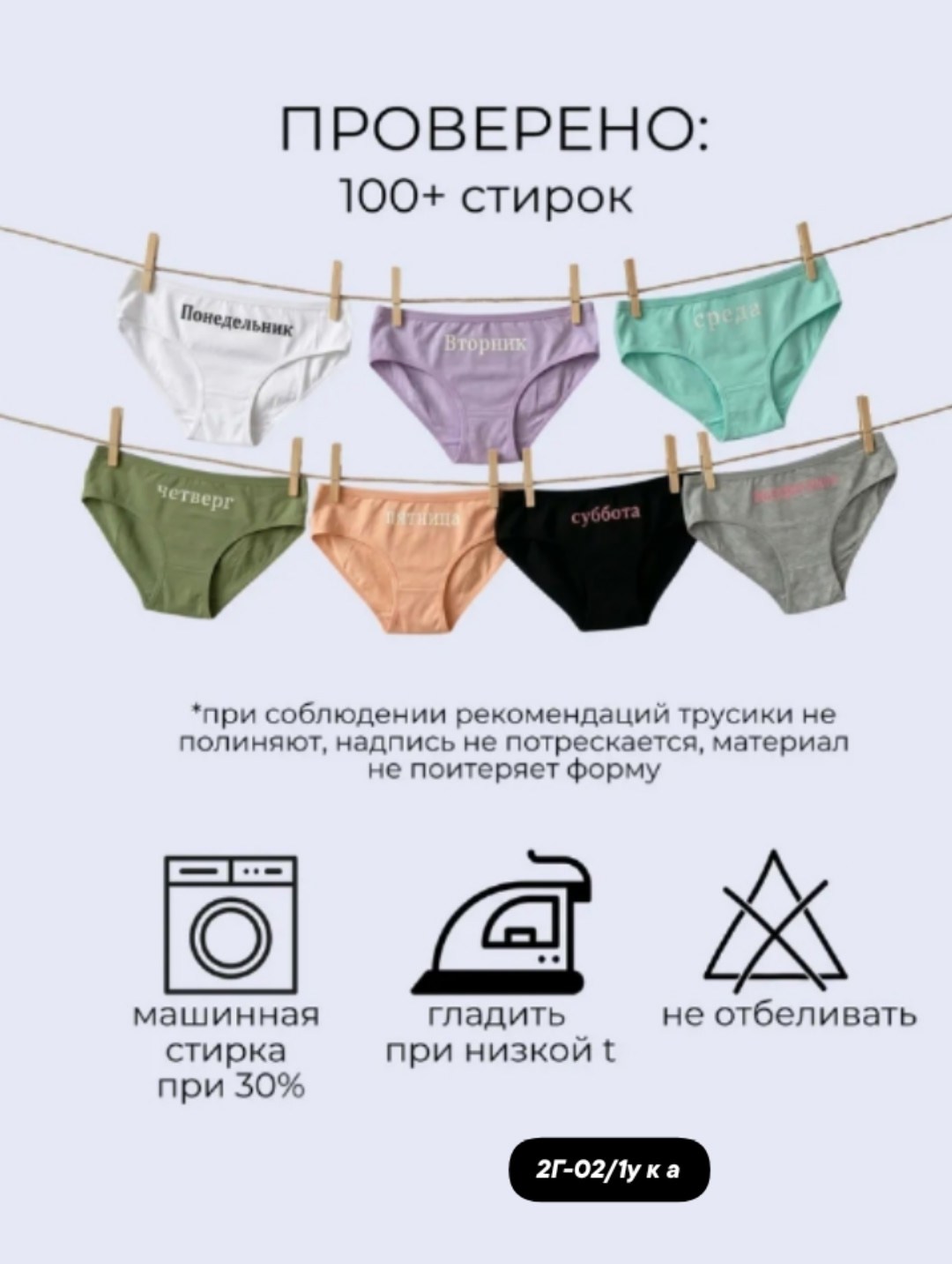 стринги с высокой посадкой,стринги трусы женские,трусы стринги с высокой посадкой,комплект трусов,комплект трусов женские