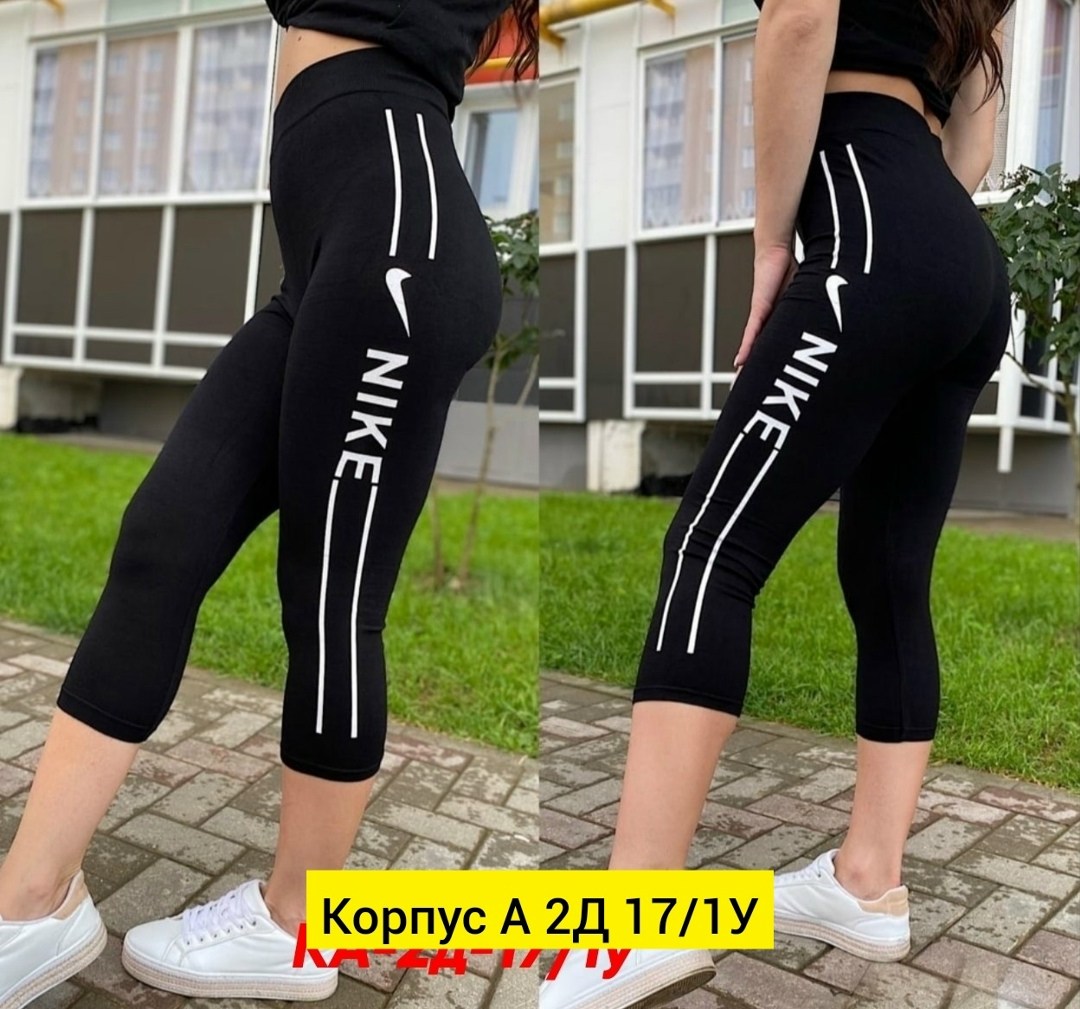 лосины женские,лосины спортивные женские,бриджи женские,лосины спортивные,легинсы короткие на девушке