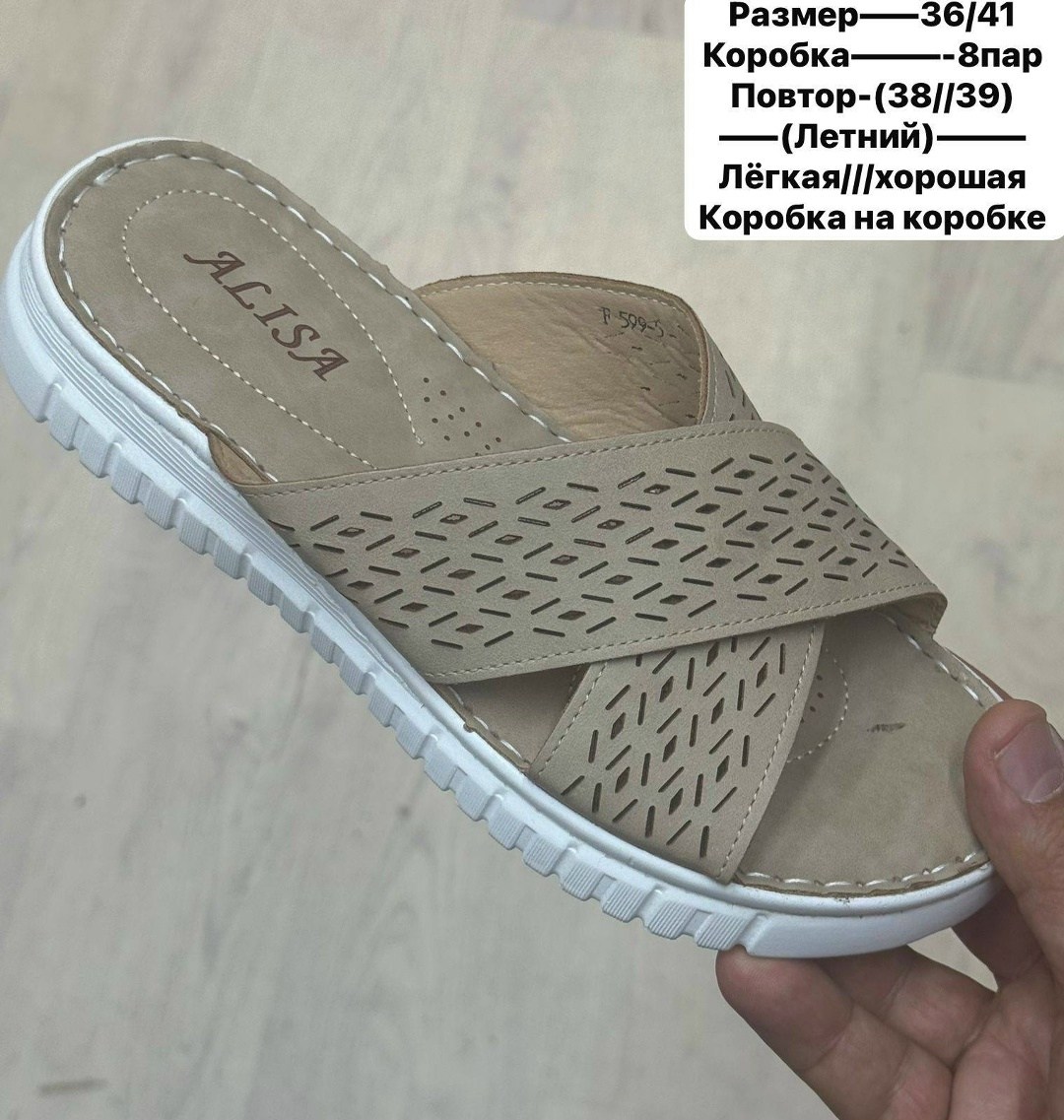 , женская,женские сабо,сабо с перфорацией,обуви