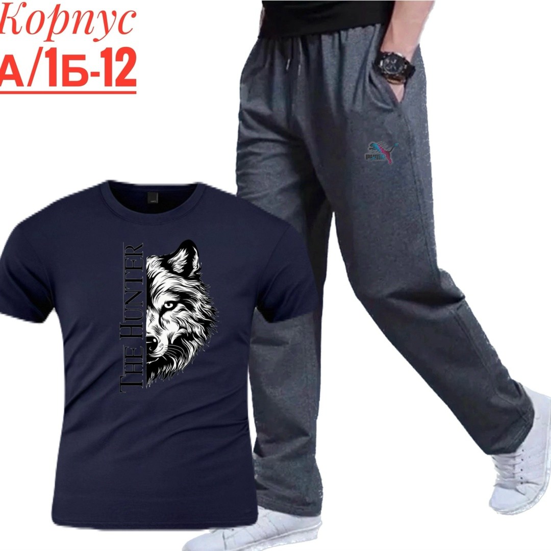 спортивные мужские костюмы, ,спортивные штаны повседневные,мужские костюмы,спортивные костюм