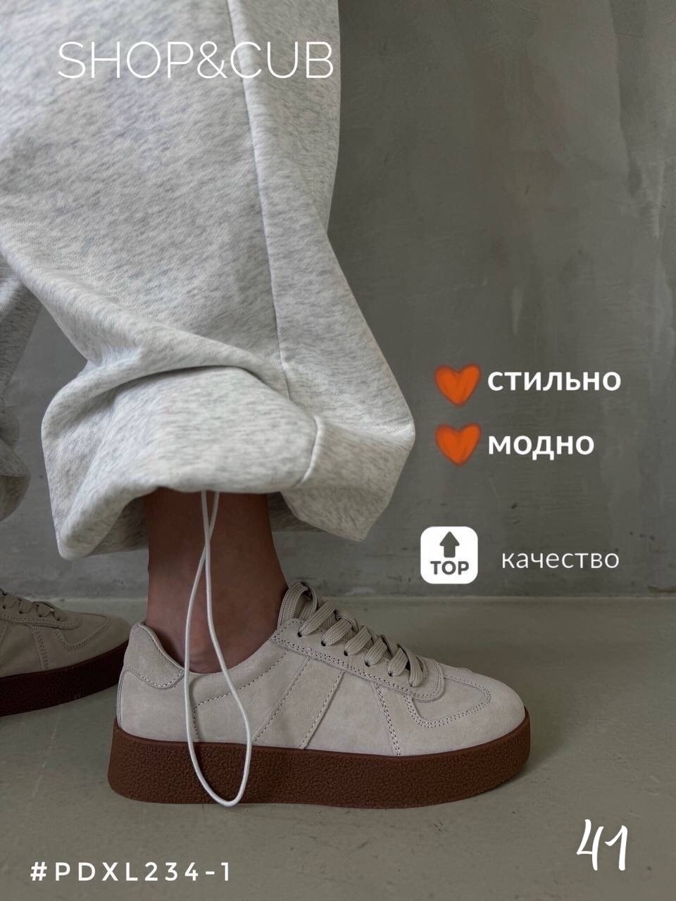 ,в ,кроссовки замша,кроссовки женскиe, женская