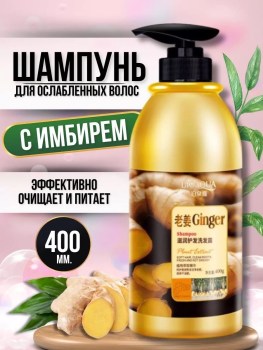 Одежда