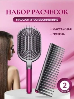 Домашняя одежда