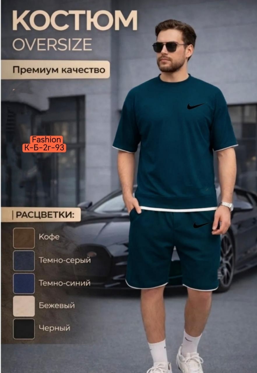 спортивные костюмы мужские,костюм спортивный,мужской спортивный костюм с шортами и футболкой,мужской спортивный костюм летний,костюм спортивный летний с футболкой и шортами