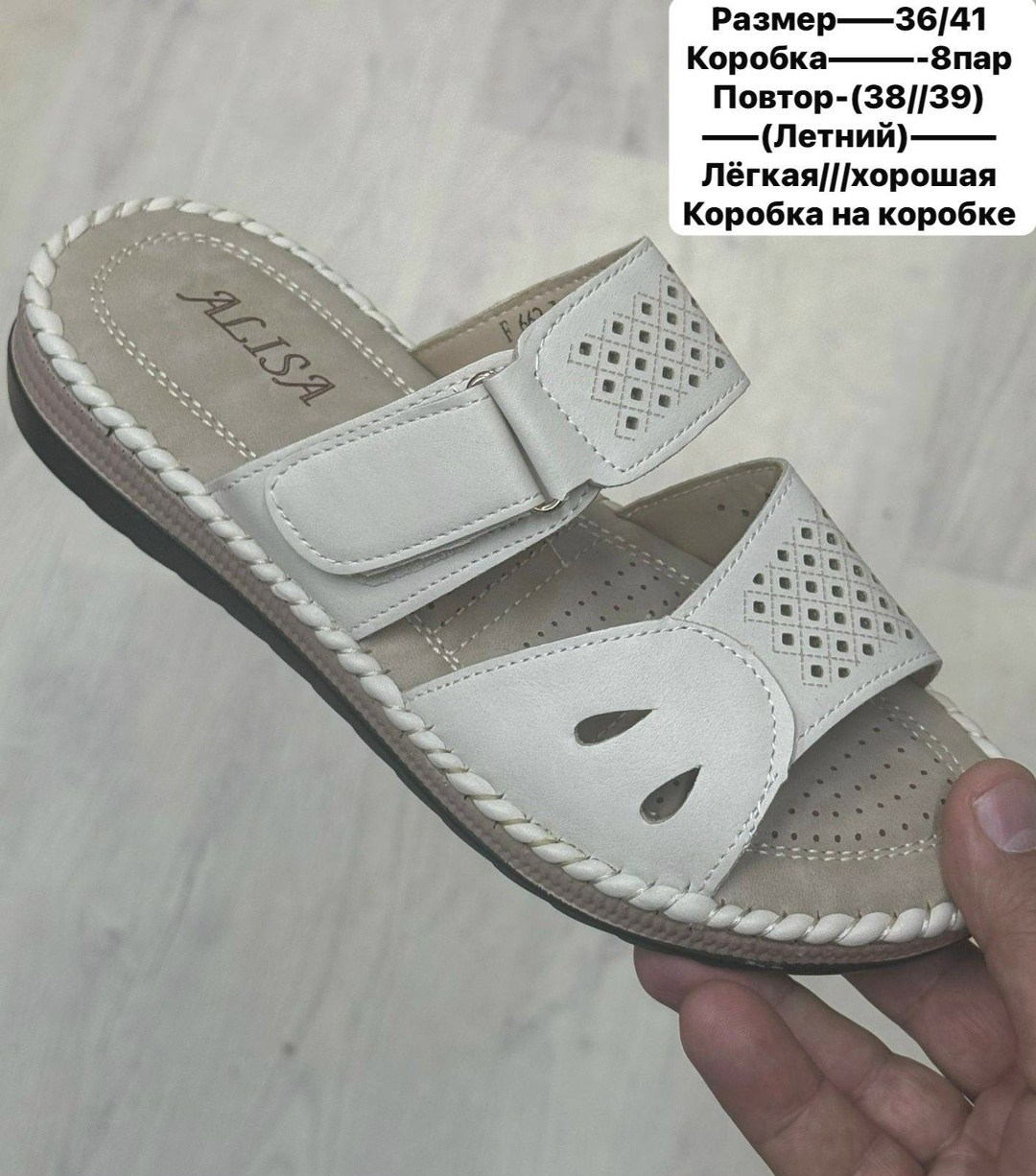 ,шлепанцы женские,сабо женские,женские босоножки, женская