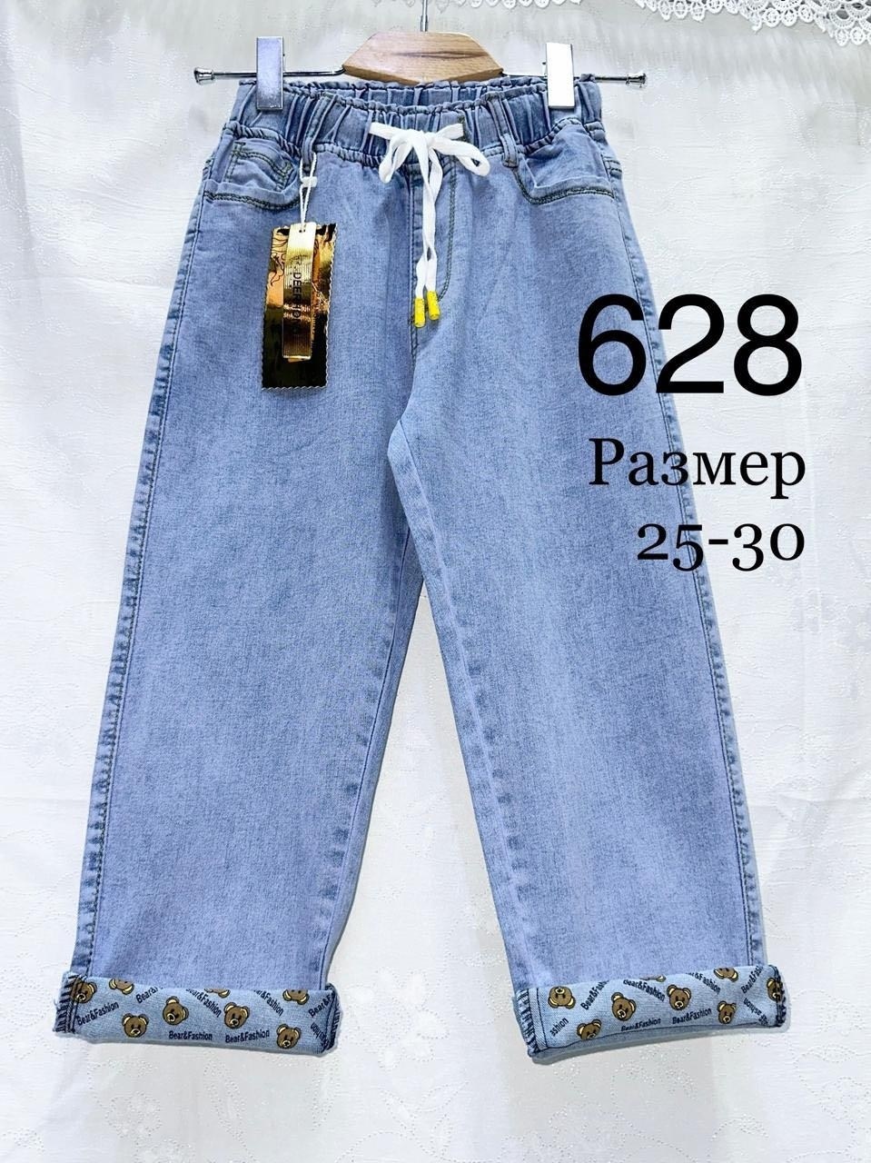 джинсы детские,джинсы модные,джинсы для девочек,женские джинсы,джинсы брюки