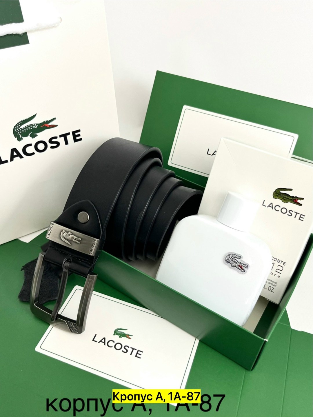 ремень для мужчин,подарочный набор lacoste,lacoste ремень мужской,подарочный набор мужчине (ремень, черный парфюм lacoste),мужской подарочный набор lacoste