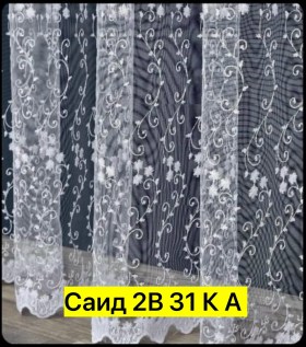 Одежда