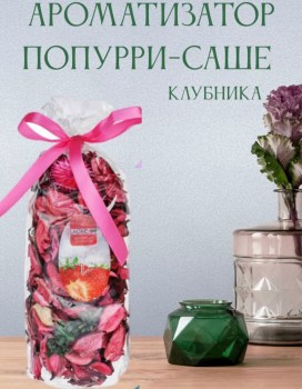 Одежда