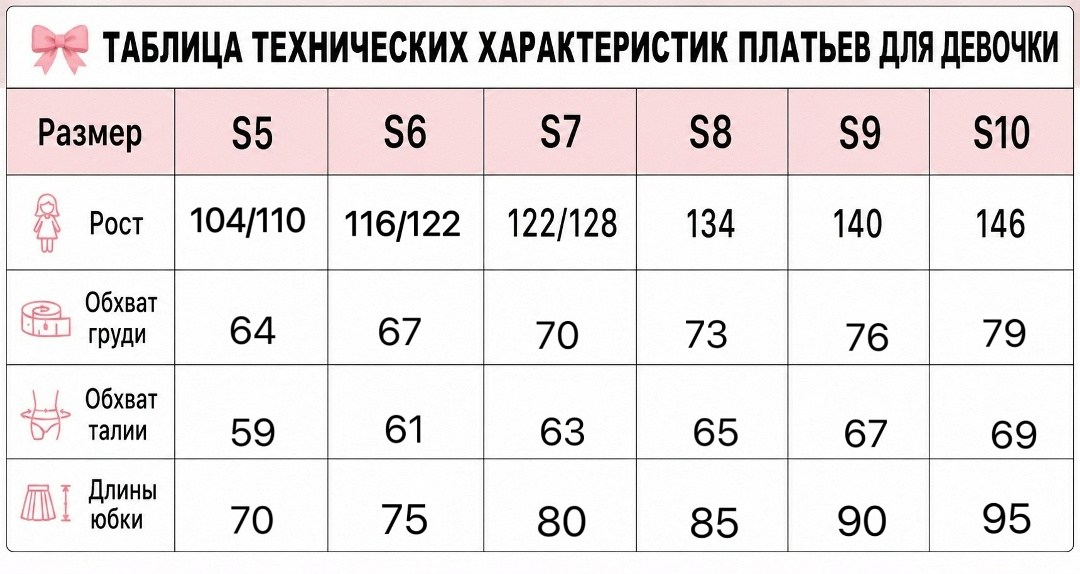 платье для девочек,платье детские,детские платья с бабочками,красивая платье,бальное платье